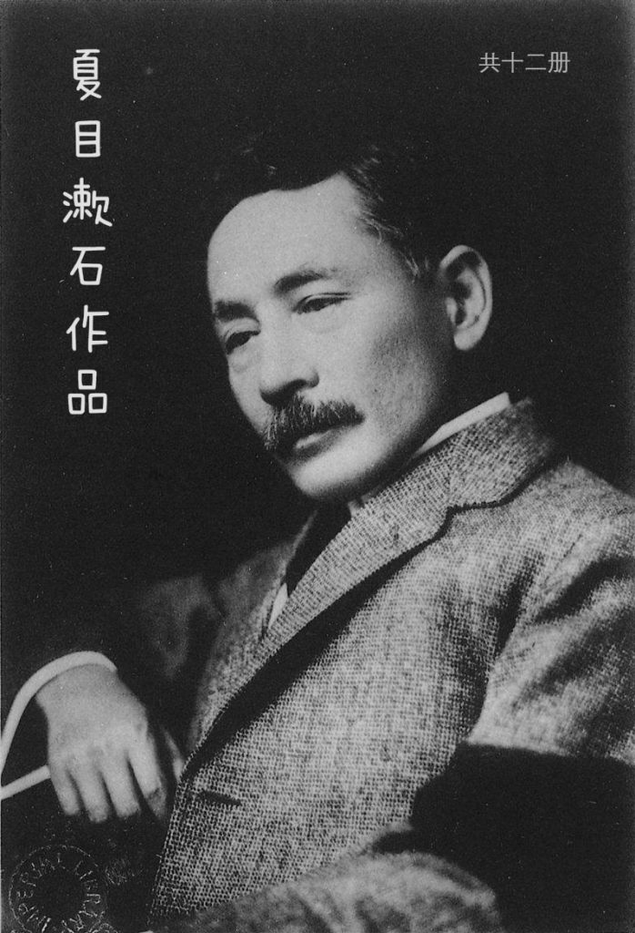 《夏目漱石作品》 (共15册)大书屋